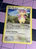 Pokémon TCG Audino Black & White Emerging Powers Regular Uncommon Card 83/98 LP