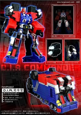 DIA Commander Trailer Set Japanese Market Exclusive | Fansproject Parallax 3rd P