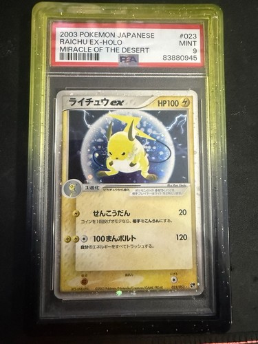 Raichu ex 023/053 Miracle of the Desert Holo (Japanese) Psa 9 *TAIL SWIRL*
