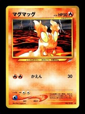 [LP] Slugma No 218 Japanese Neo Destiny Pokemon C