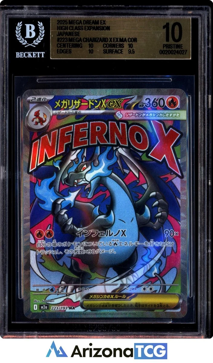 Pokémon TCG Beckett Grading Services (BGS) Grade 10 Collectible