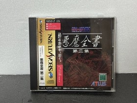 Soul Hackers & Devil's Complete Book Volume 2 Sega Saturn software 2-piece set