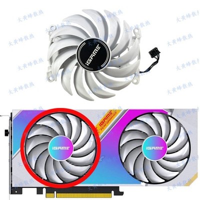 For COLORFUL RTX3050 8GB iGame Ultra DUO White Graphics Card Cooling Fan