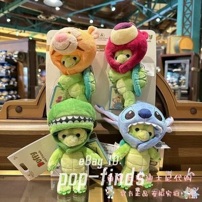 Disney toy story tigger Hood Headwear Plush Keychain Doll Accessory bag charm