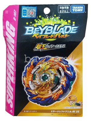 TAKARA TOMY Beyblade Burst Superking 