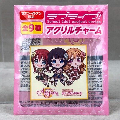 Bushiroad Love Live! μ's Muse 3rd Graders ALL STARS Acrylic Strap Anime Keychain