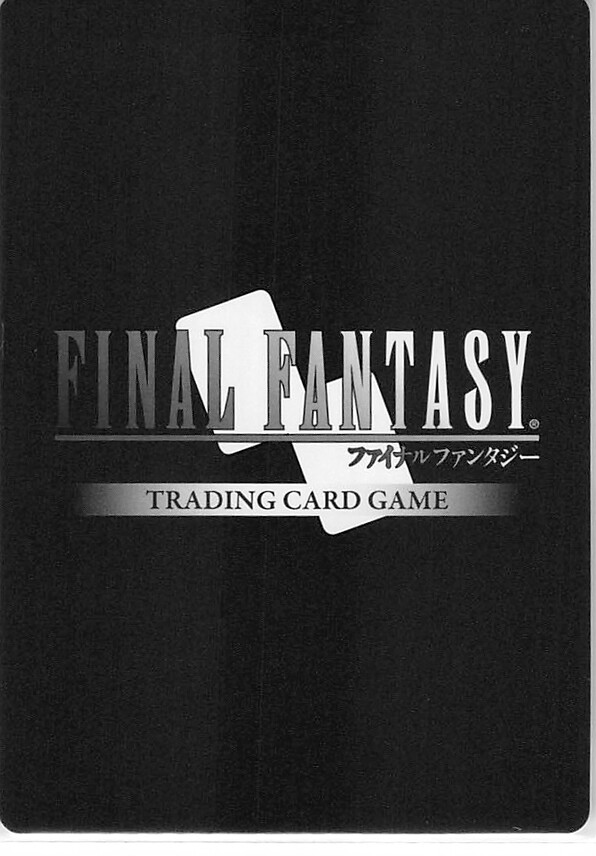 Final Fantasy Trading Card Game 1181H Promo Onion Knight (3 / III