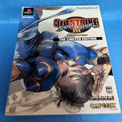 ストリートファイターIII 3rd STRIKE Limited Edit 3rd Street STRIKE