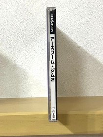 manual Earthworm Jim 2 Sega Saturn software Japan N2