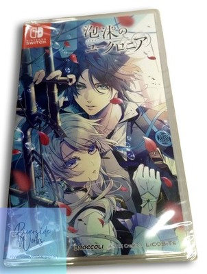 Brokkoli ungeöffnet Foam Chronicle Game Foam Chronicle Limited Edition