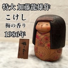 [Rare/Extra ] Kokeshi Plum Scent Made by Tatsuo Kato 27cm 1986