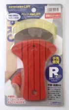 NISAKU FINGER BENT SCRAPER STAINLESS BLADE "M" TYPE 2161