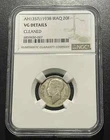 Iraq  (1938) 20 Fils Silver Coin: Ghazi I- NGC VG Detail