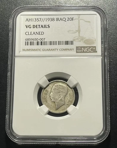 Iraq (1938) 20 Fils Silver Coin: Ghazi I- NGC VG Detail