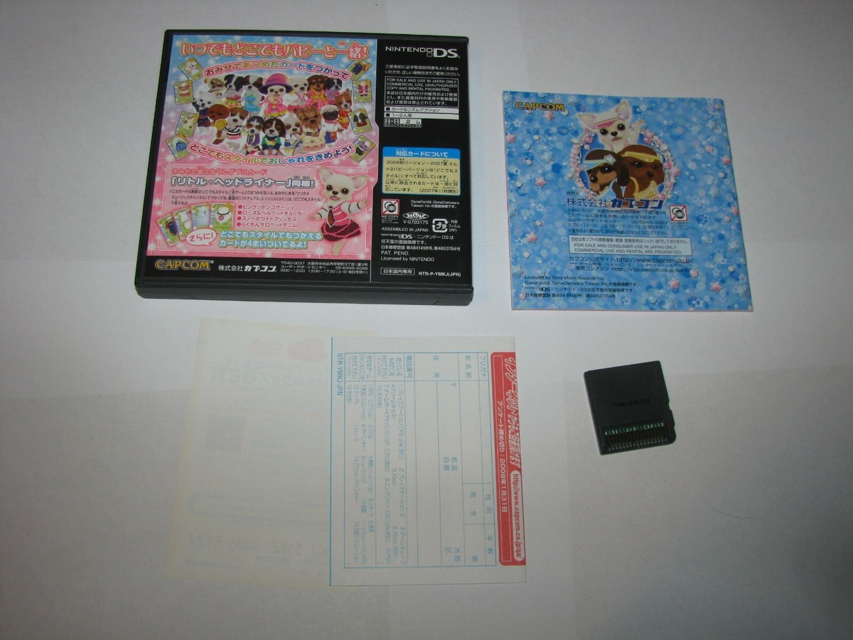 Won Tertainment Music Channel Dokodemo Style Nintendo DS Japan