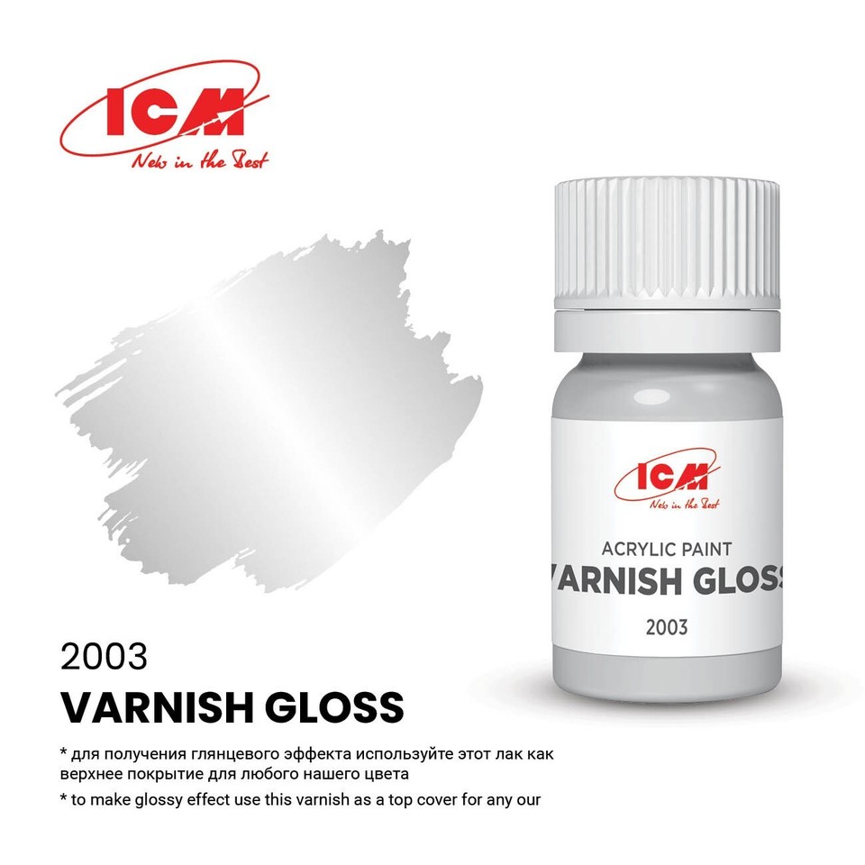 ICM35409+Paint Scale model kit 135 V3000S Einheitsfahrerhaus WWII