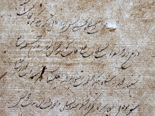 India Prince Muhammad Wazir Khan Signed Firman Berat Royalty Manuscript Document - Picture 24 of 24