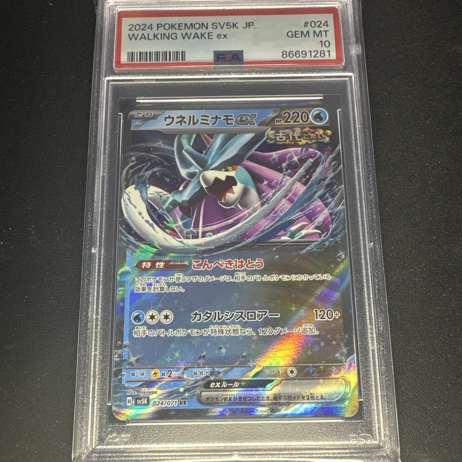 eBay