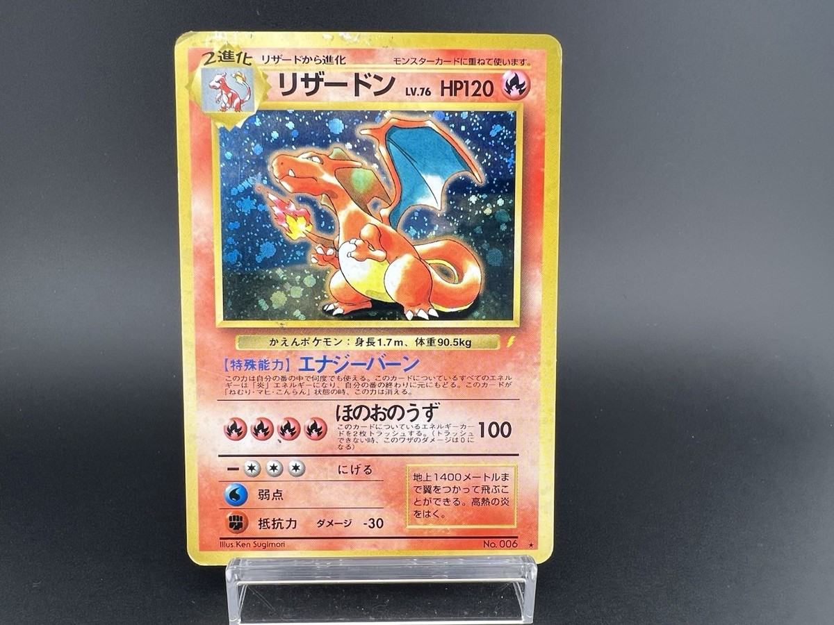 Charizard Holo Base Set &CD Promo set of 2 Heavily Played Japanese