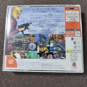 D2 Dreamcast Software