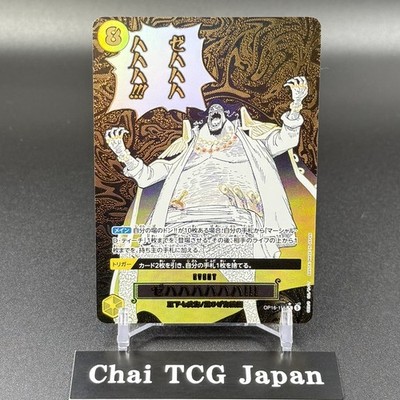 Zehahahahaha Teach R-P OP16-116 The Time Of Battle ONE PIECE Card