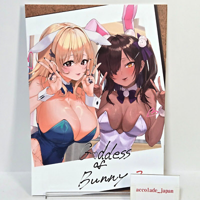 Goddess of Bunny 2 Goddess of Victory Nikke Art Book B5/20P Doujinshi C105