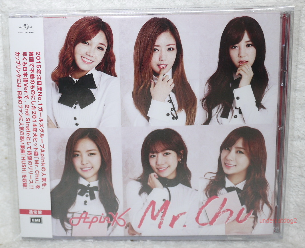 APINK Mr. Chu 2015 Taiwan Ltd CD Son NA Eun Card (japanese
