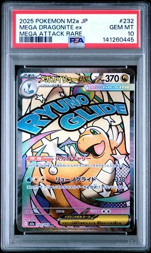 2025 POKEMON JPN M2A-MEGA DREAM EX MEGA ATTACK RARE MEGA DRAGONITE EX PSA 10