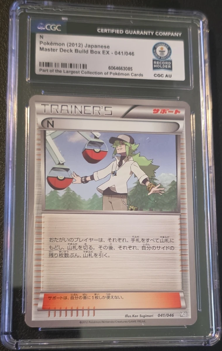 N Pokémon TCG Cards for sale | eBay