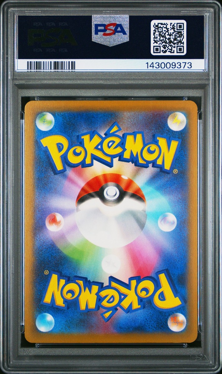 Pokemon Japanese Paradise Resort SV-P Promo World Championships