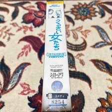 maybe Noisy Women VHS HA