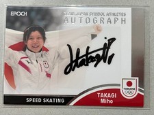 Miho Takagi 10 Series Autograph Card Team Japan Collectible Used