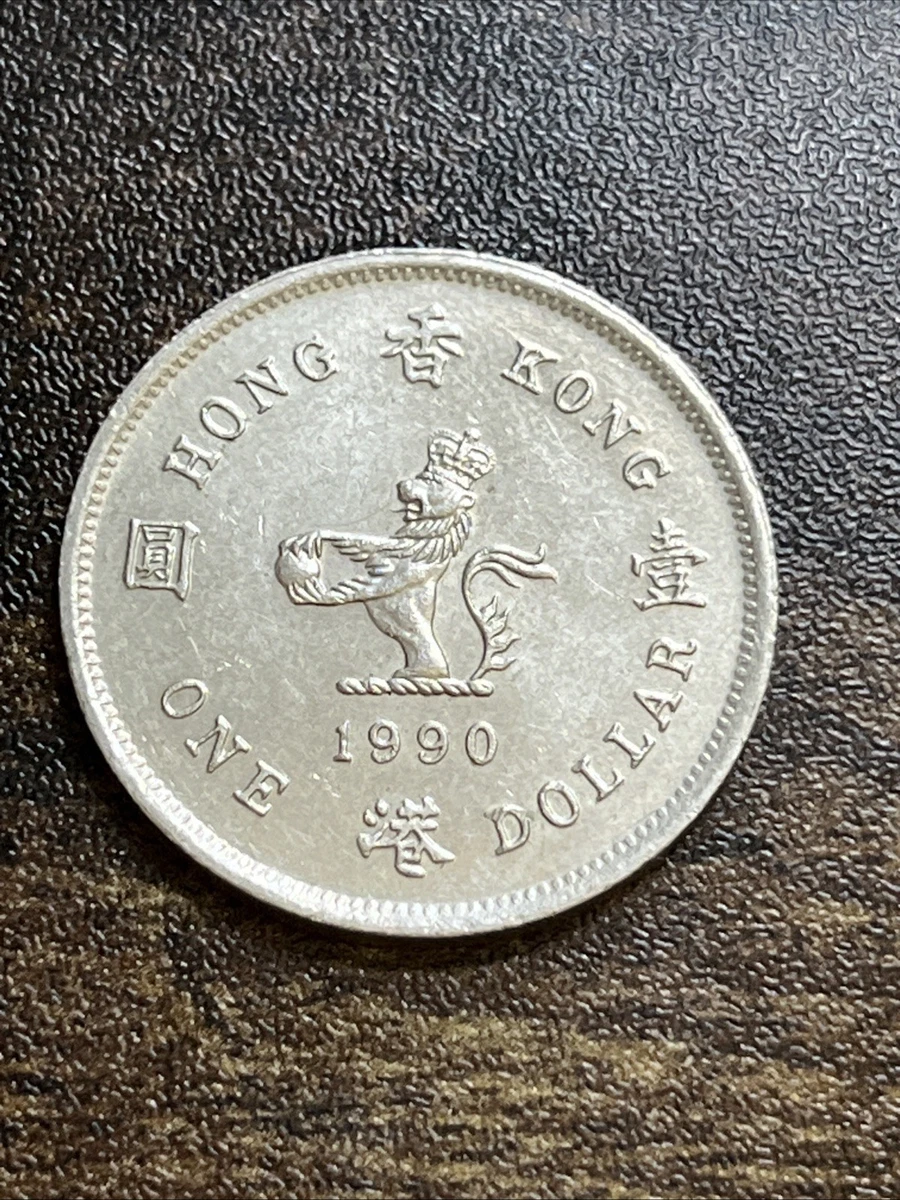 香港 1990年 1ドル 銀貨 1990 香港硬币| eBay