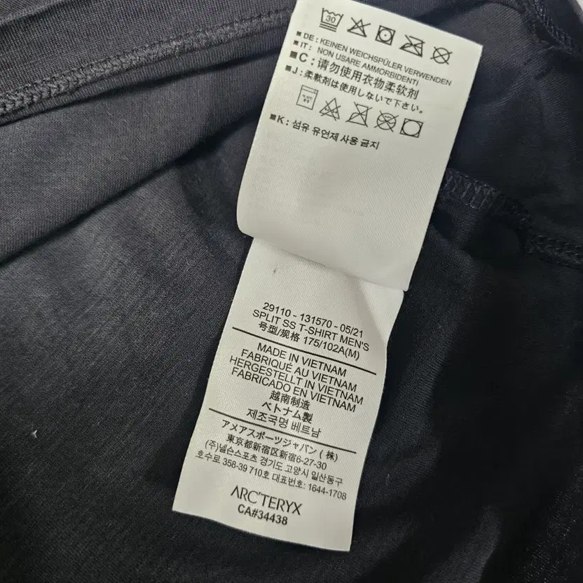 Arc'teryx Black Short Sleeve T-Shirt M (Dept Store) thumbnail 3