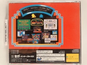 Shunsai Keiba Data Stable SEGA SATURN IMPORT JP JAP JAPANESE ORIGINAL T-18703G