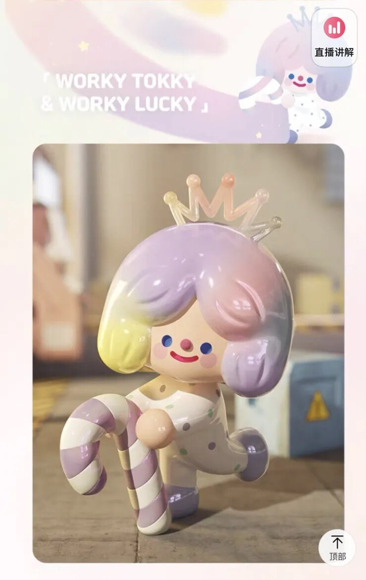 Finding Unicorn F.UN Rico Happy Factory Series Opened Box