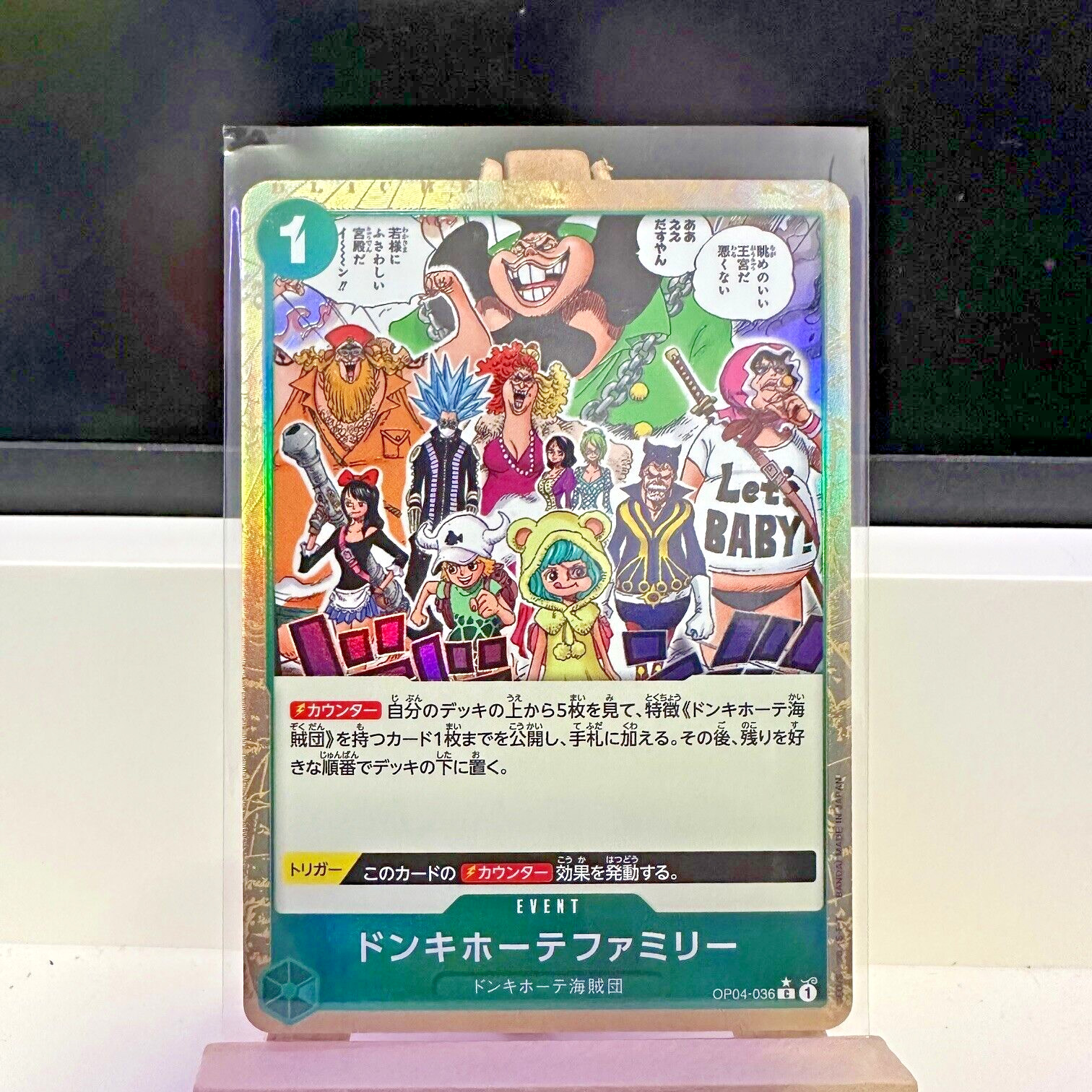 Donquixote Family C Foil Parallel - PRB-01 OP04-036 - One Piece card - NEAR MINT