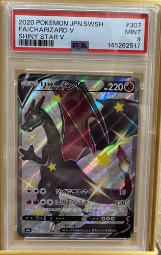 Charizard V 307/190 S4a: Shiny Star V Holo (Japanese)