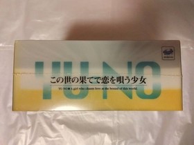 Ss Girl Who Chants Love At The Bound Of This World Yu-No Limited Edition With Sh