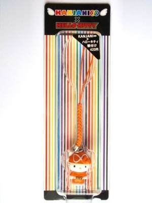 Kanjani Eight Eight Rangers Hello Kitty Netsuke Orange Ryuhei Maruyama