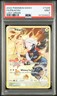 2022 POKEMON SWORD & SHIELD LOST ORIGIN #TG05 FULL ART/PIKACHU PSA 9