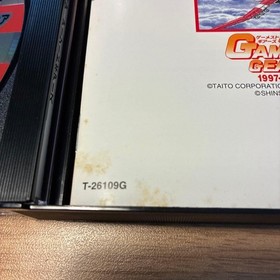 Gun Frontier Arcade Gears Sega Saturn SS Video Game Import From Japan