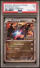 2012 POKEMON JAPANESE BLACK & WHITE PROMO #144 RAYQUAZA-HOLO PSA 1