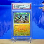 PSA 10 Poltchageist Master Ball Reverse Holo #017 Pokemon 2024 SV8a Japanese Gem