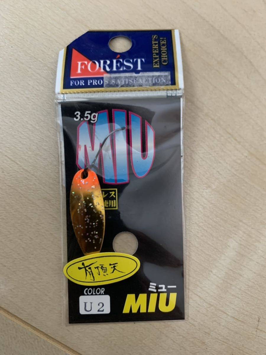 Set of 5 spoons 1091 Yamame Iwana Sakuramasu - Image 9