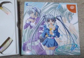 My Merry Maybe My Merry Maybe Dreamcast Japan c2