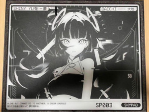 Skypad Shiny Yume | eBay Skypad Shiny Yume | eBay
