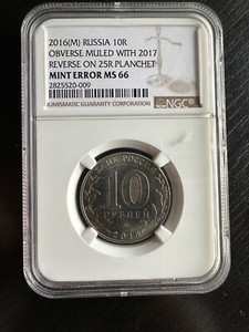 MINT ERROR Off-metal Russia 2016 10 Roubles struck on 25 Roubles planchet coin