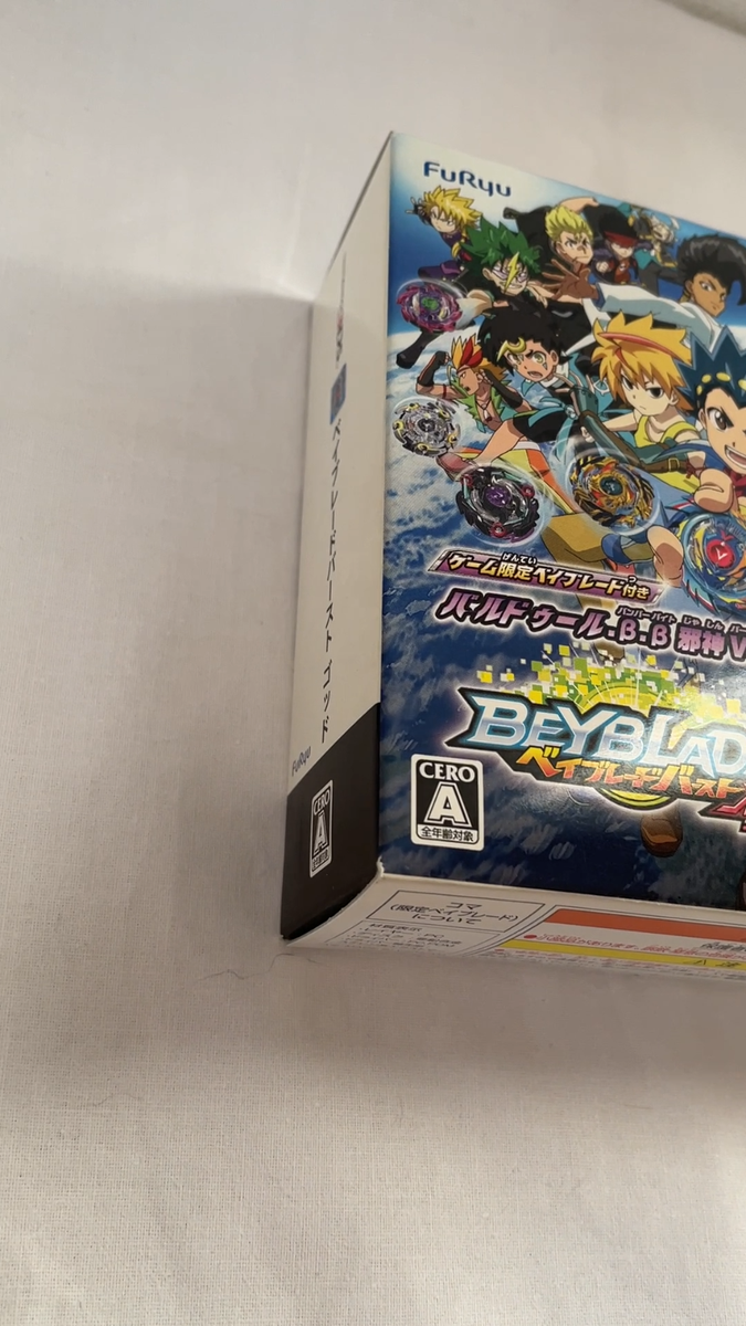 Beyblade Nintendo 3DS ゲームソフト Amazon.com: Beyblade Evolution - Nintendo 3DS Standard Edition