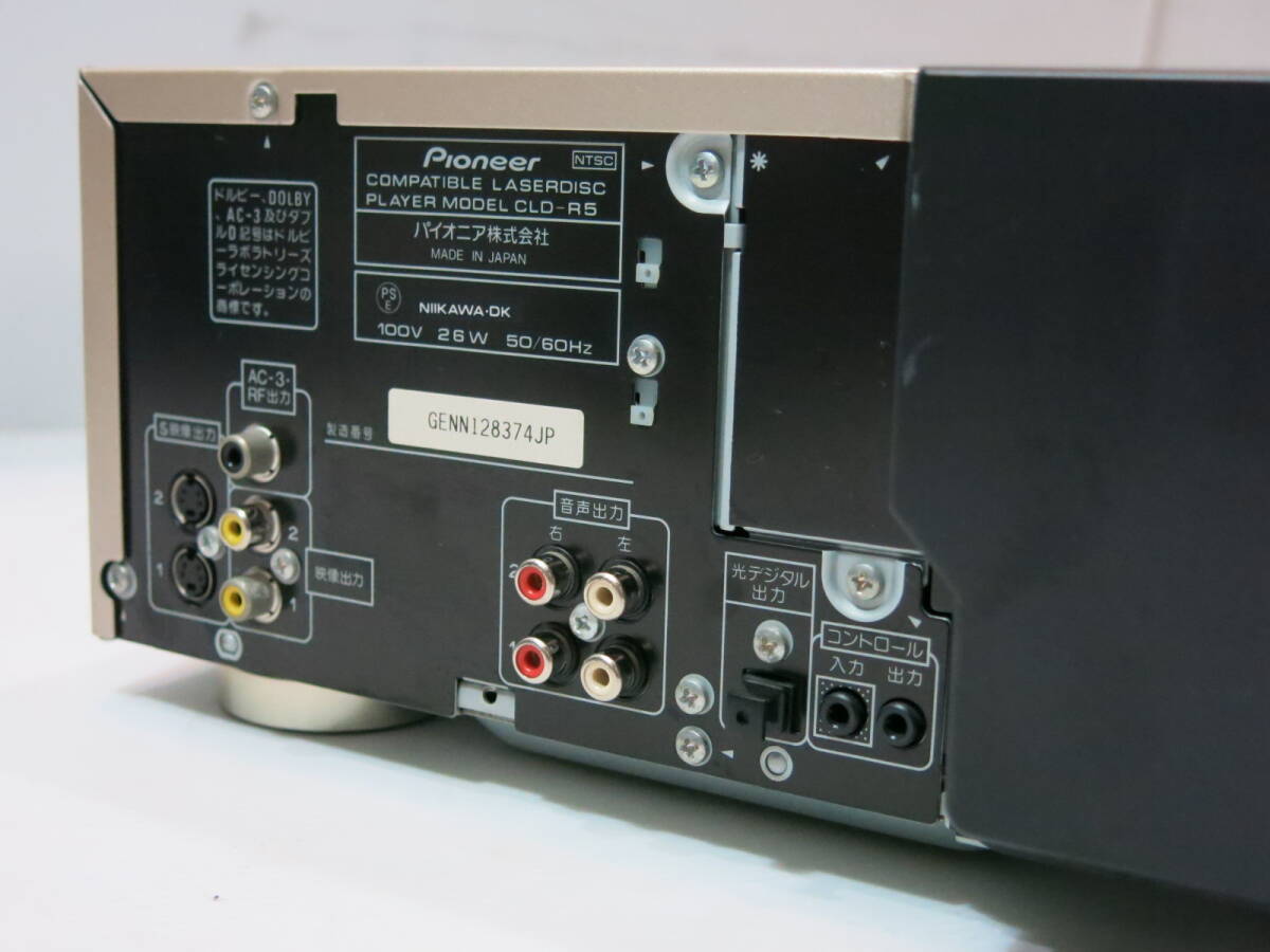 その他 Pioneer CLD-R5 Pioneer CD/LDプレーヤー CLD-R5 【中古整備品】 : サンクス電機